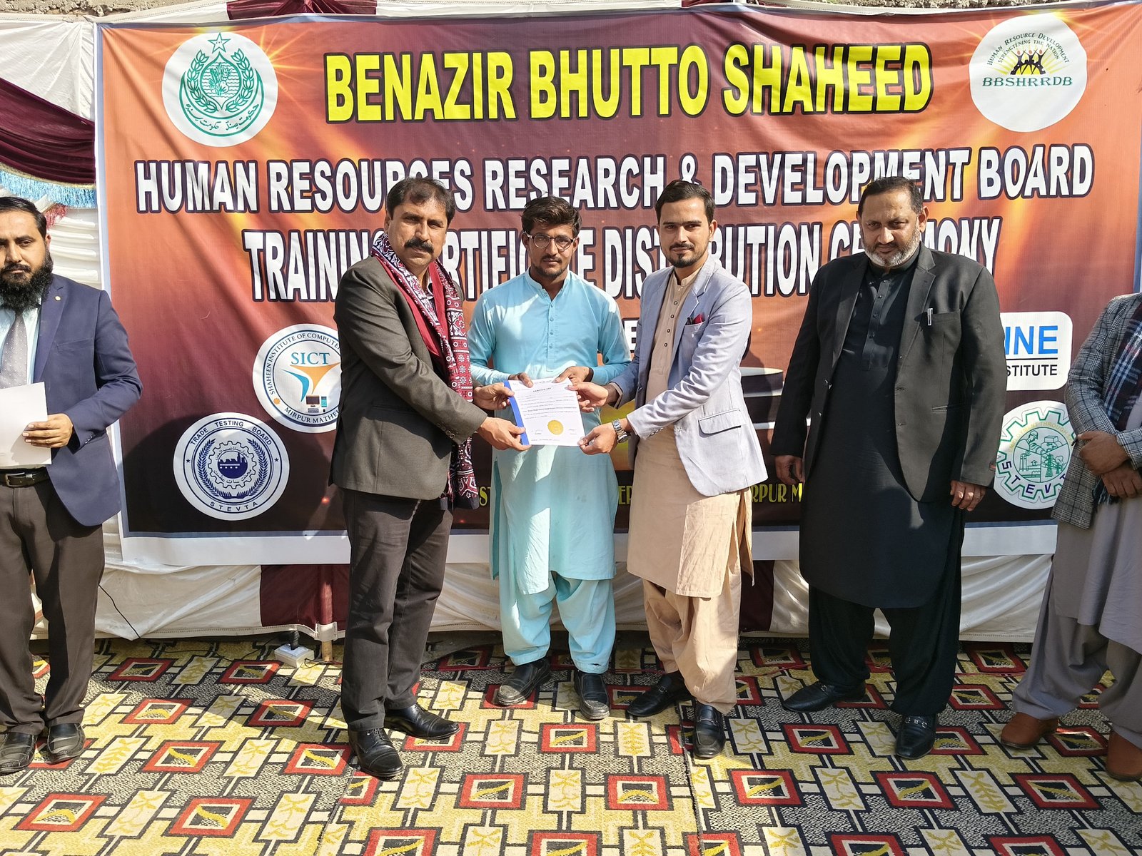 Bbshrrdb phase XV certificate distribution ceremony