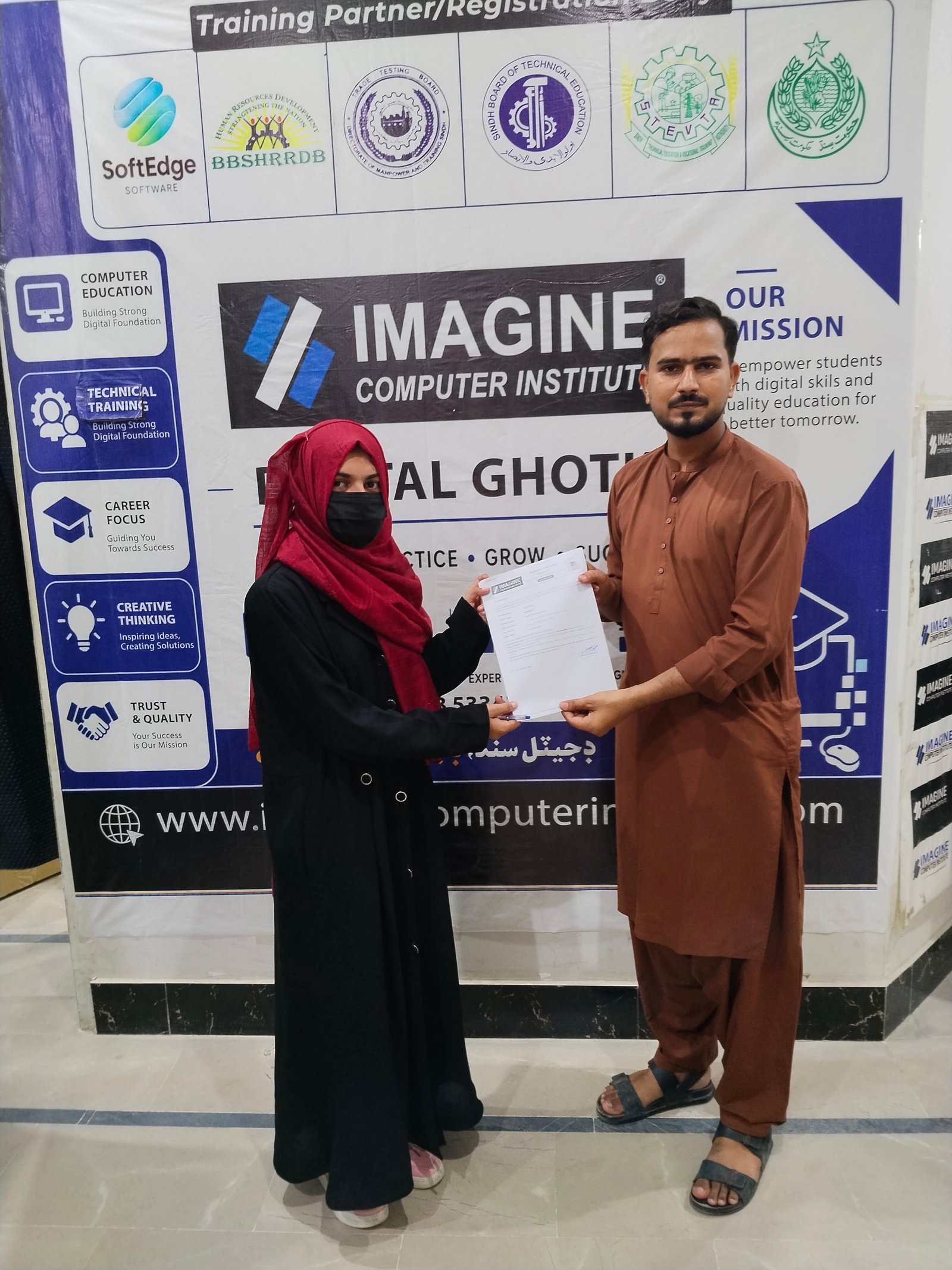 Shaheed Dr Ajmal Sawand Scholarship 0.5